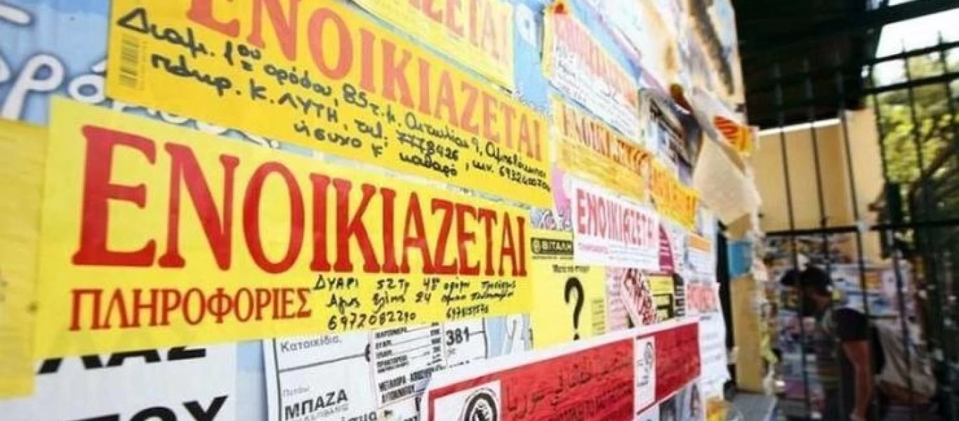 Ευρωβαρόμετρο: Οι βραχυχρόνιες μισθώσεις έχουν αντίκτυπο στις τοπικές κοινότητες